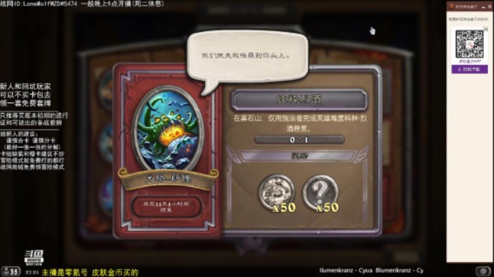 尤格-萨隆限时活动任务6：纯粹烈酒