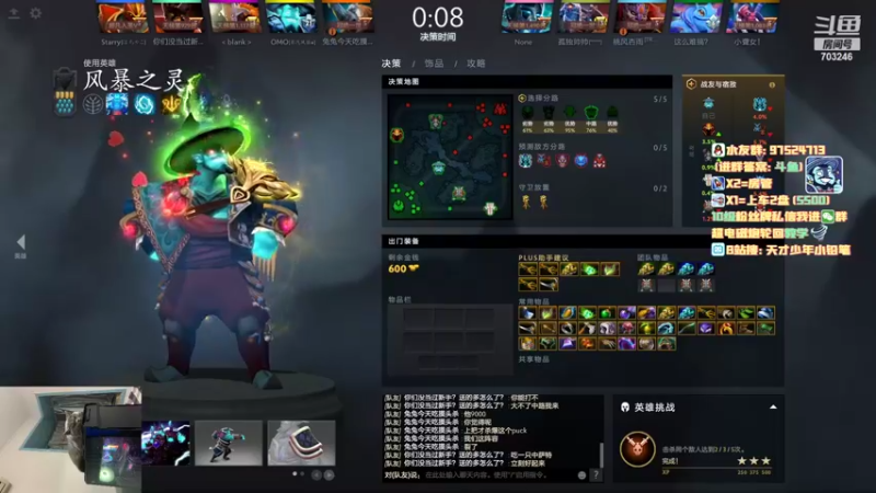 【2022-07-04 19点场】小铅笔HB：听说你不会玩新版本蓝猫