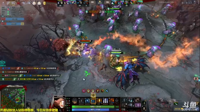 【2022-07-05 18点场】单车老师不迟到：dota2OMG 4+2  搞起