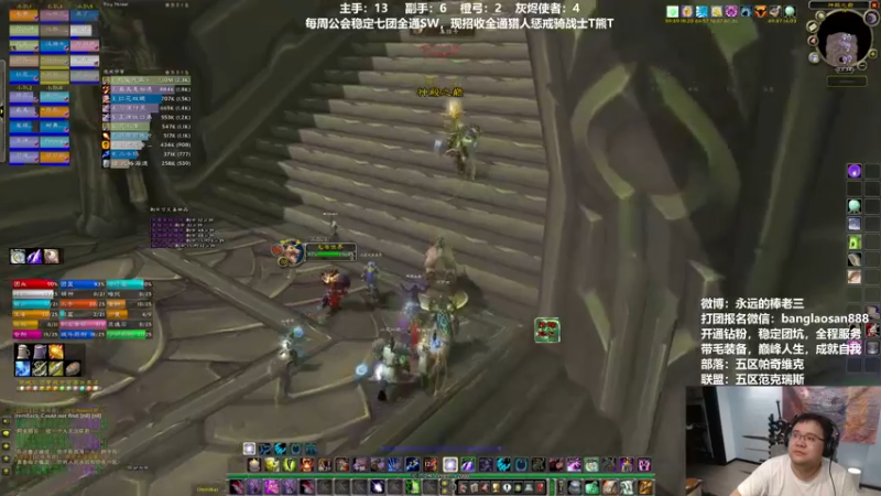 【2022-07-04 23点场】棒老三：休闲测试DK升级！！