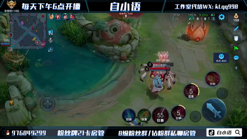 【2022-07-05 15点场】自小语：冲刺巅峰第一啊啊啊啊啊