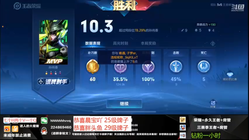【2022-07-04 20点场】迷人的大魔猪：带你走进新赛季沉浸式讲解打法 有位