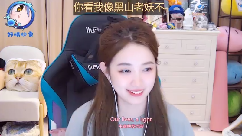 【2022-07-05 11点场】小肉球阿：爱笑的女孩运气不会差~