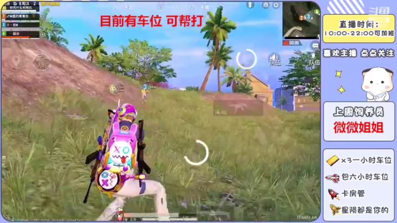 【2022-07-04 17点场】是星陨阿：带粉快乐上分有车位可帮打