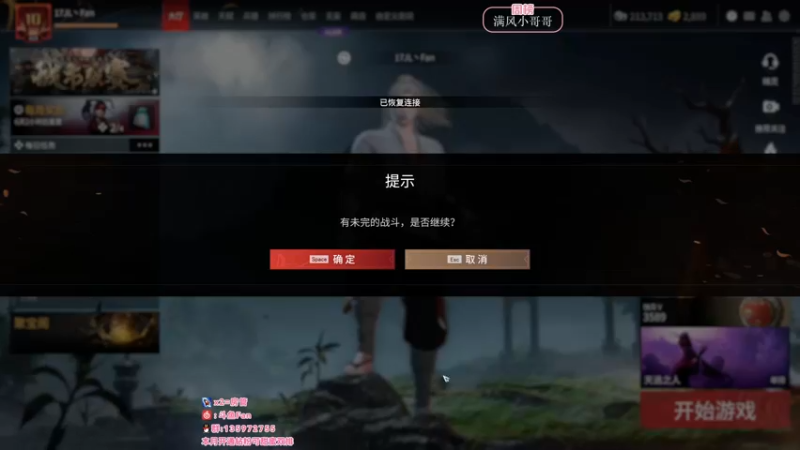 【2022-07-05 01点场】NRK丶反神：反球 发威版