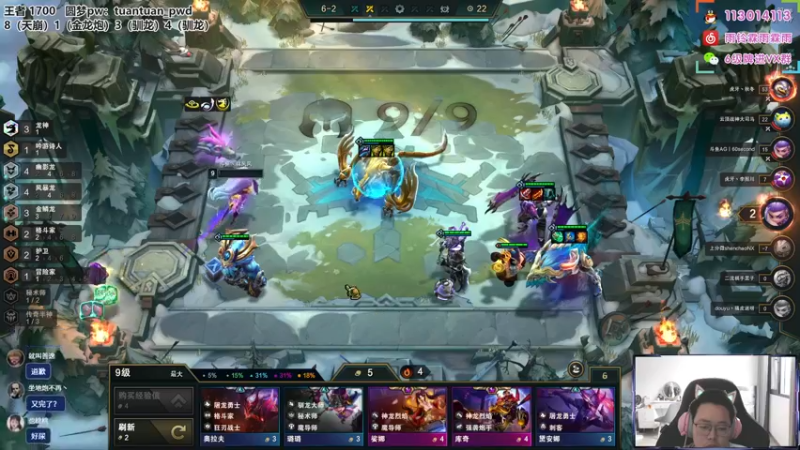 【2022-07-05 17点场】迅哥丶雨霖铃：新版本教学！