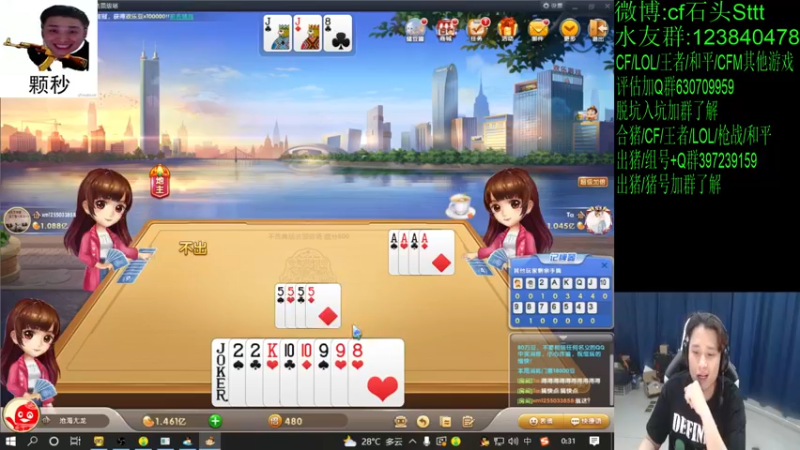 【2022-07-05 00点场】白鲨石头丶：今天星期一还有比赛哦！
