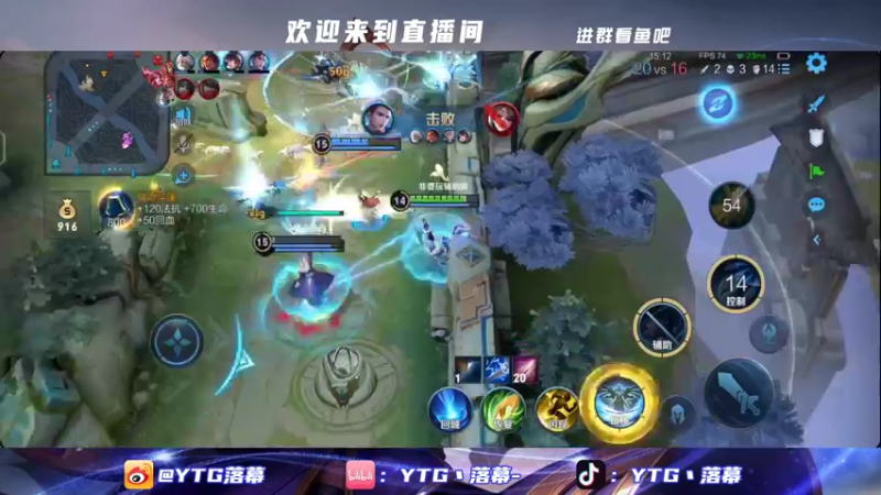 【2022-07-04 23点场】YTG丶落幕：开心快乐五排车