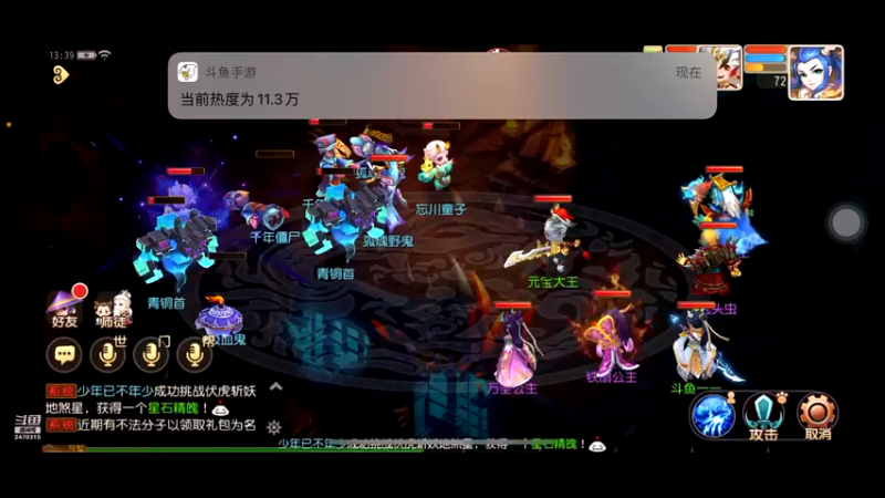 【2022-07-05 13点场】zjz710：赛季初福利：上分首星免费