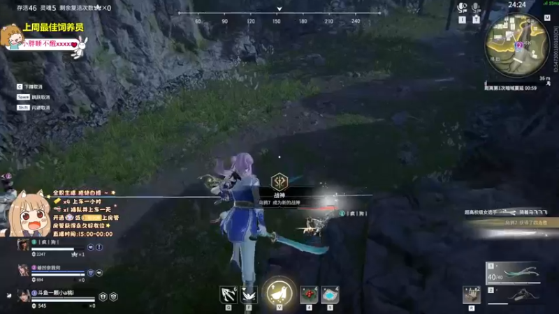 【2022-07-01 17点场】一颗小a桃：【小奶团】桃灵儿变强的第六十天