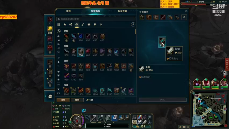 【2022-07-05 04点场】神牛教丶教主：中单烧烧牛头 神牛教