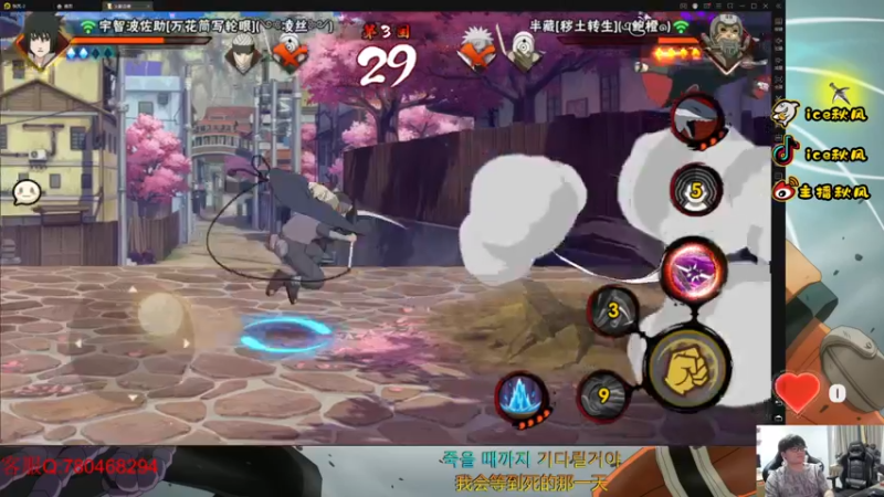 【2022-07-05 20点场】ice秋风：九点半内战抢3！  6866
