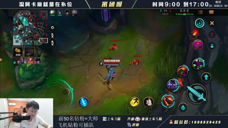 【2022-06-30 14点场】米团呀：单排中上细节教学