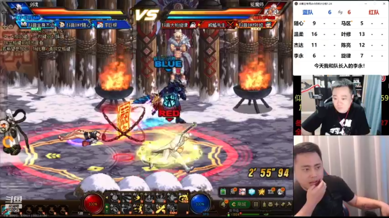 【2022-07-05 01点场】dnf冷寨主：【冷寨主】DNF DUEL！