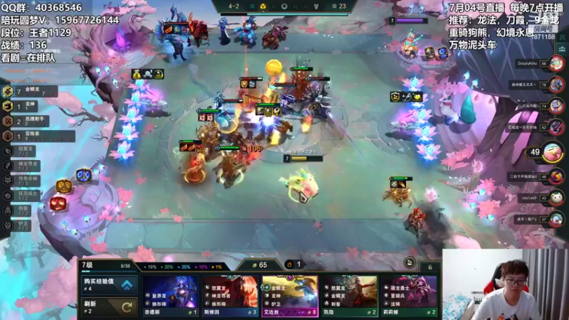 【2022-07-05 01点场】雪下望月7：望月：珍惜每一把！