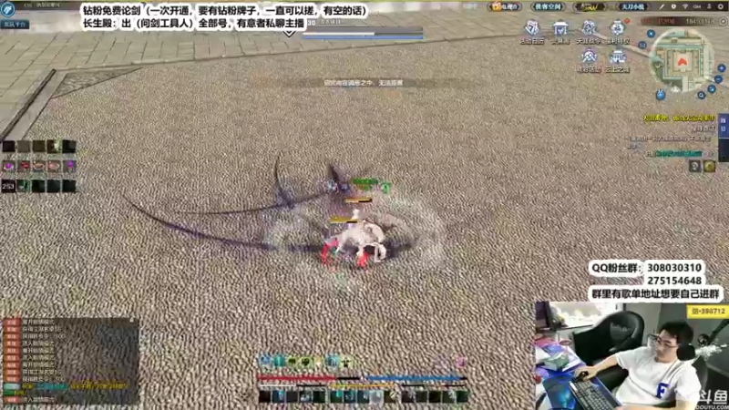 【2022-07-05 00点场】最恶之劍：先上DJ，钻粉免费论剑！