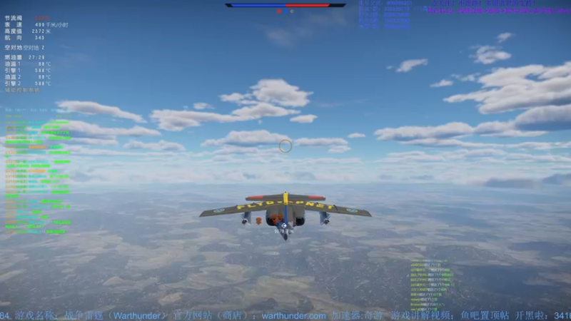 【2022-07-03 23点场】战争雷霆老铁：【战争雷霆国际服】空陆一体仿真战争网游