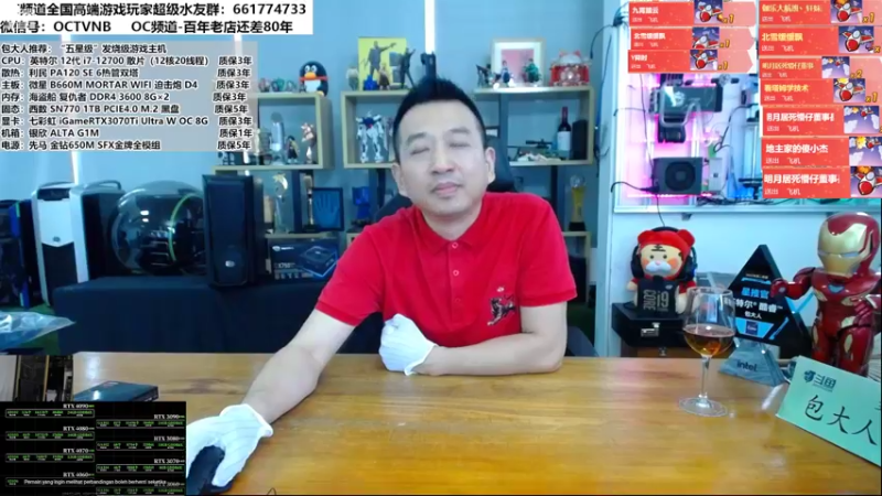 【2022-07-05 15点场】OC频道包大人：一切都是最好的安排！搞起