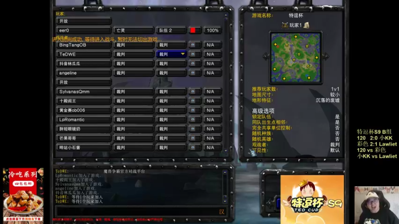 【TED出品】特逗杯S9 C组胜决 120 vs 彩色 人生最悲惨的事