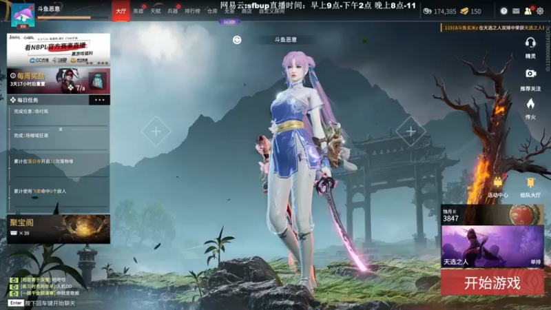 【2022-06-30 10点场】恶意QuQ：《单排高手》