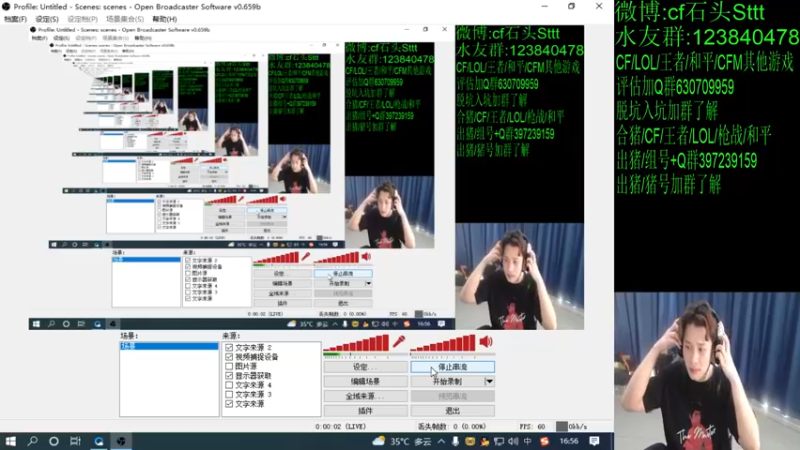 【2022-07-05 16点场】白鲨石头丶：今日比赛反着压~~~~
