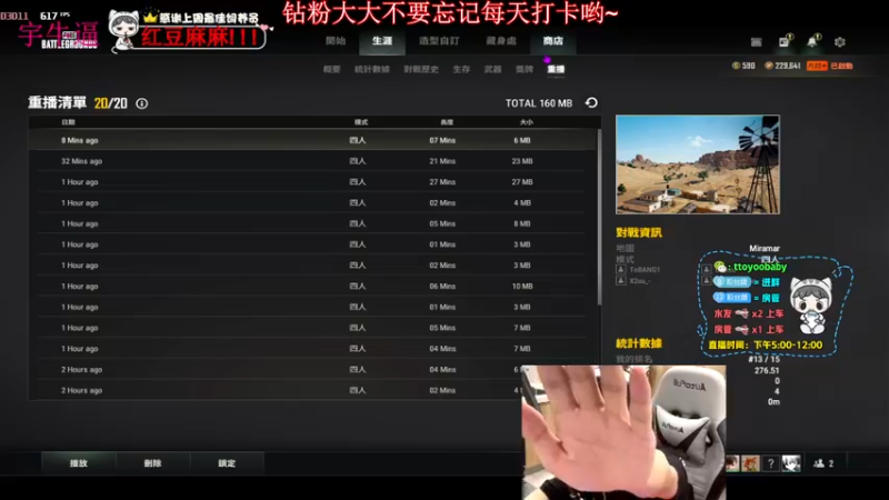 【2022-07-05 00点场】小宇oyo：《小宇》马夸千场kd6.0 无敌