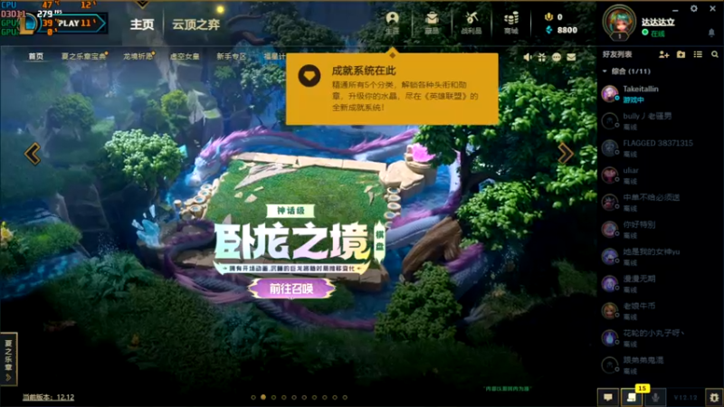 【2022-07-04 17点场】达立a：【我回来了】