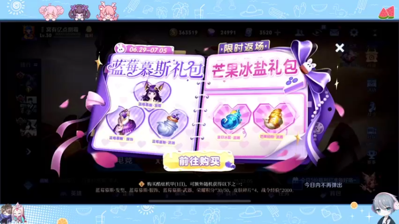 【2022-07-05 19点场】音七Simple：【黄金双倍】金子是金灿灿的