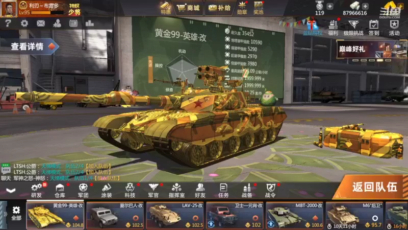 【2022-07-04 20点场】神怒布雷多：神怒布雷多的直播间