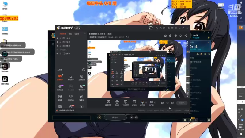 【2022-07-04 20点场】神牛教丶教主：中单烧烧牛头 神牛教