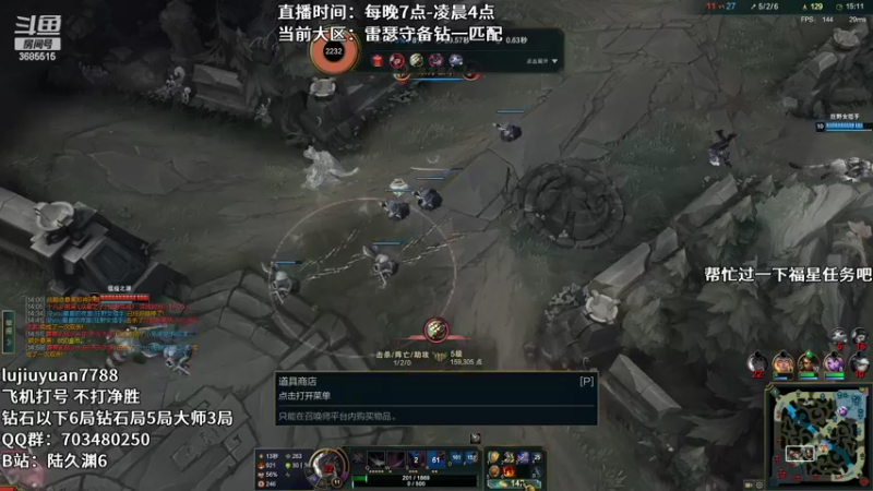 【2022-07-04 01点场】陆久渊：国服王者永恩