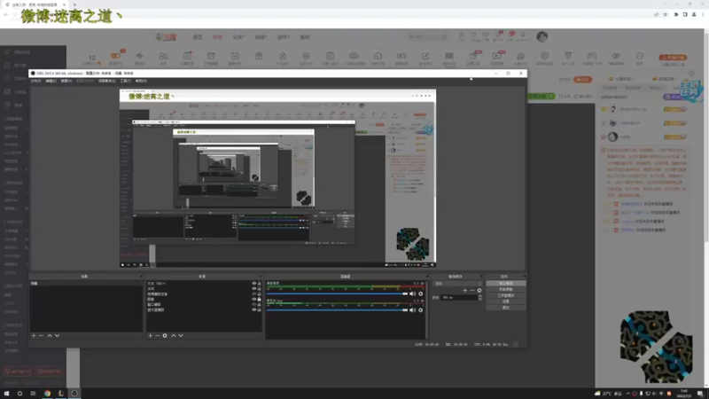 【2022-07-05 07点场】迷离之道丶：迷离劫:我回来啦