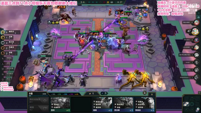 【2022-07-05 05点场】梨落秋溪：二台:长夜漫漫与你相伴！！！！
