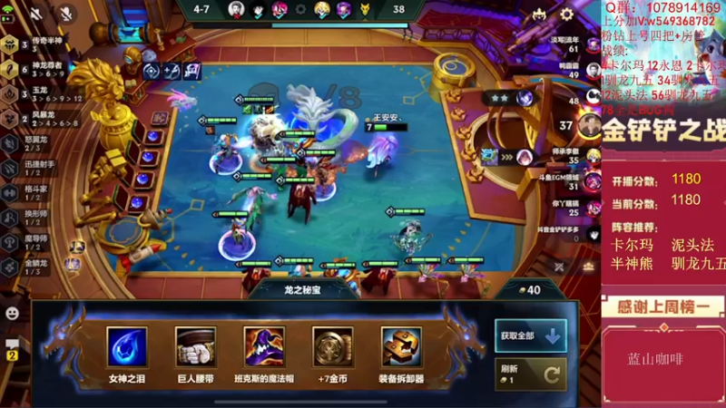 【2022-07-05 16点场】Double可乐：王者局强势阵容冲分！