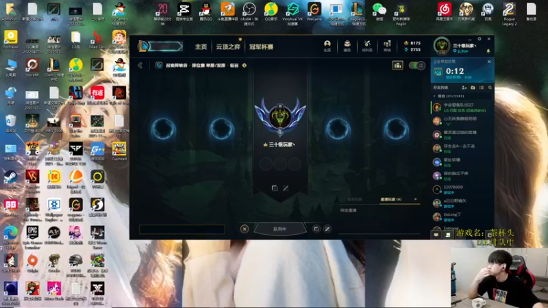 【2022-07-05 09点场】普朗东丷：【直播】峡谷上分之船长把BAN