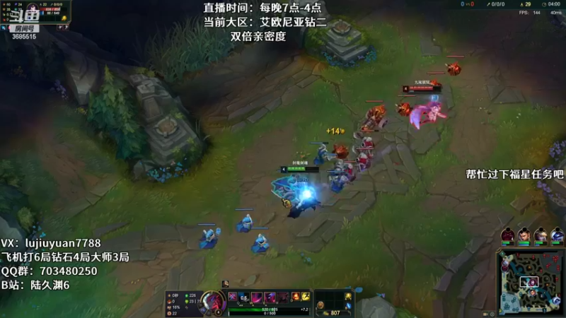 【2022-06-29 00点场】陆久渊：国服王者永恩