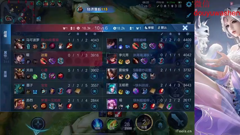 【2022-07-04 22点场】小小青蛙笑i：蛙神：天下第一浪