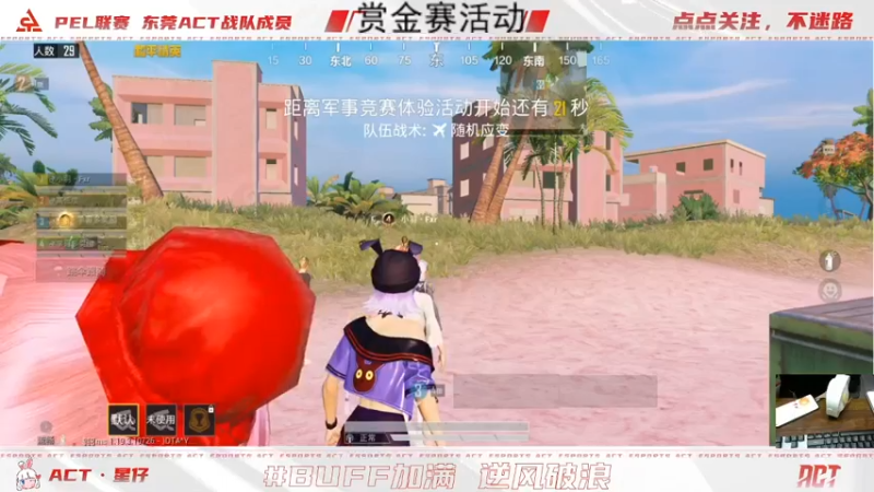 【2022-06-29 22点场】ACT小羽：ACT小羽的直播间
