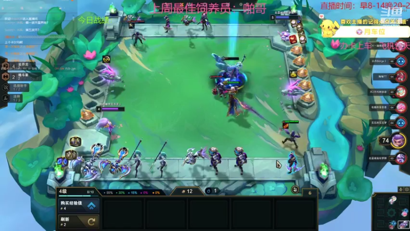 【2022-07-05 12点场】晴天QyxL：晴天：全员三星九星界