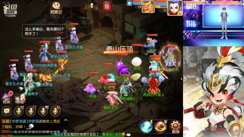 【2022-07-05 17点场】燃烧的外星人：问鼎天下，卷王之王#24