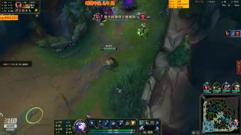 【2022-07-05 00点场】神牛教丶教主：中单烧烧牛头 神牛教