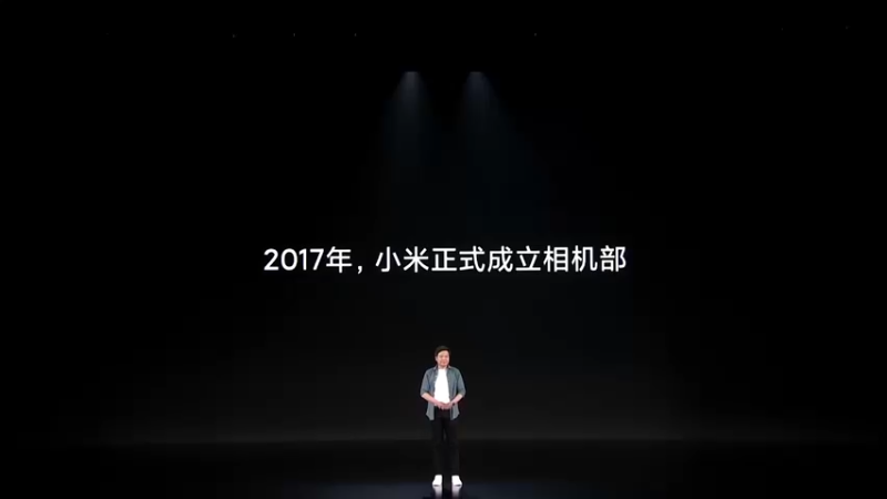 【2022-07-04 22点场】小米手机官方：Xiaomi 12S 系列新品发布会重播