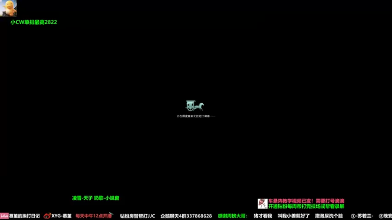 【2022-07-04 23点场】慕堇丶：【慕堇】终极残忍策凌歌