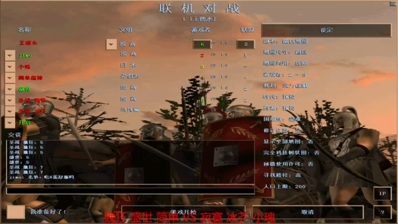 【2022-07-03 14点场】如何是好吖：萍乡罗马王德水直播间