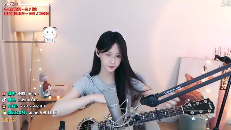 【2022-07-04 23点场】阿冷aleng丶：（钻粉卡）周一晚9点来