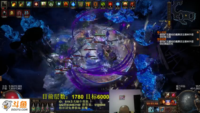 【2022-07-04 02点场】圣光蜗牛丶：今天目标矿坑2100层