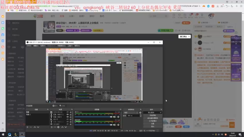 【2022-07-05 19点场】杀神丶晴空：闭麦修炼一个月，峡谷之巅上前十！