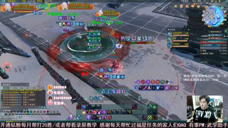 【2022-07-05 20点场】忆旧年丶：明天开始挑战5奶散排2800