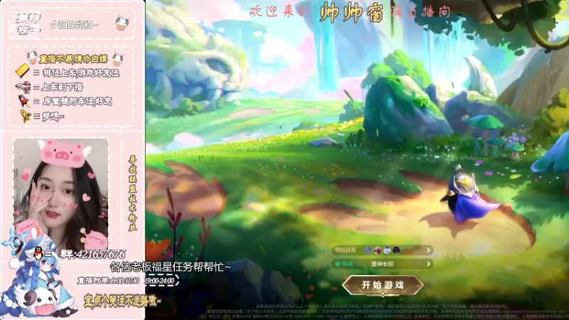 【2022-07-05 20点场】西窗er：下棋吗，寿命的那种。