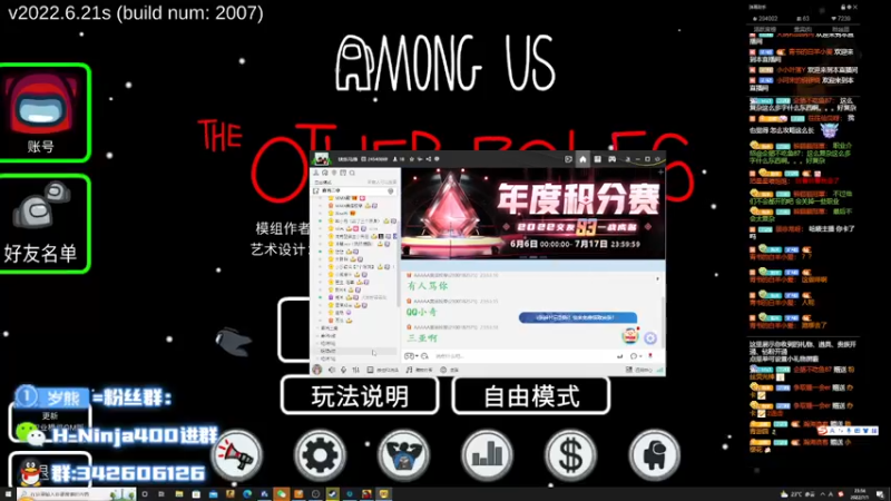 【2022-07-01 23点场】熊崽ouo：理智且清醒的存活于混沌之中
